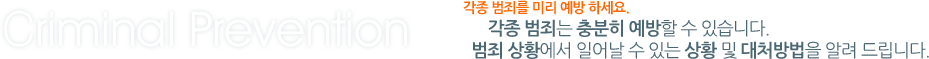 Main Title
